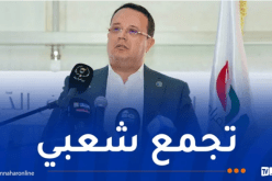 بودن يُنشط تجمعين شعبيين في البويرة وبجاية غدا الخميس