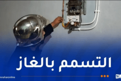 تسمم 19 شخصا بالغاز خلال يوم واحد