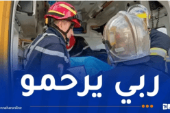 العاصمة.. وفاة ستيني في حادث دهس بسيدي امحمد