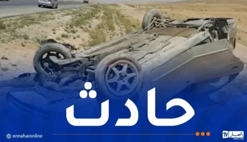 باتنة.. 8 جرحى إثر انقلاب سيارة في باتنة