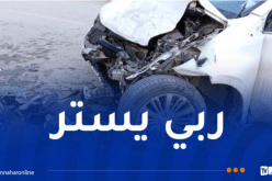 5 إصابات إثر تصادم تسلسلي لثلاث سيارات في تلمسان