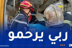 وفاة شخص في حادث مرور بولاية بومرداس