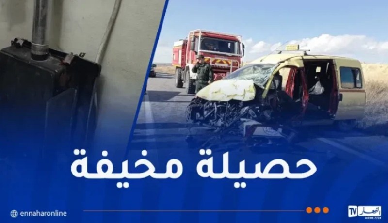 10 وفيات في حوادث المرور والاختناق بالغاز خلال يوم واحد!