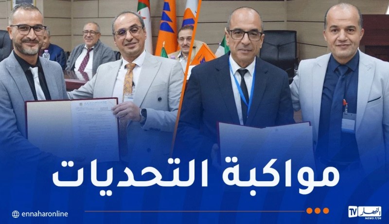 تنصيب 63 إطارا ساميا  في شركة سونلغاز