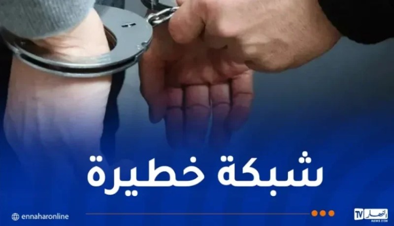 غليزان.. الإطاحة بشبكة تعتدي على المواطنين وتسلب ممتلكاتهم