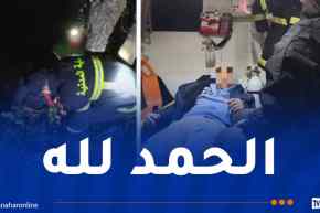 سطيف: إنقاذ 3 أشخاص جوالة كانوا تائهين في جبل بابور