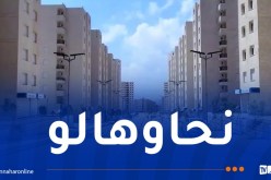 عدل: استرجاع شقة من مستأجر لهذا السبب