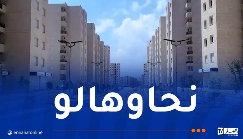 عدل: استرجاع شقة من مستأجر لهذا السبب