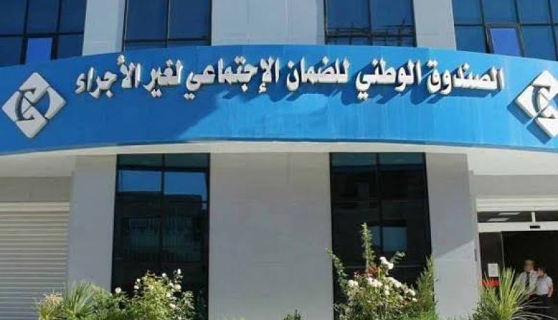 “كاصنوص” يسوّي مستحقات الصيادلة الخواص