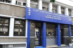 بيان هام من “كناص”