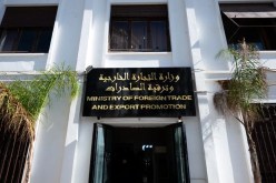 بيان هام من وزارة التجارة الخارجية لفائدة المتعاملين الاقتصاديين