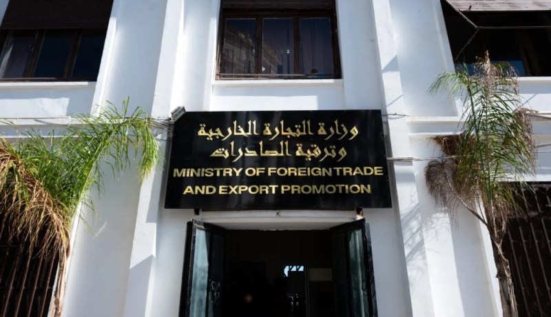 فتح باب الترشح لجائزة رئيس الجمهورية لأحسن مصدر لسنة 2025