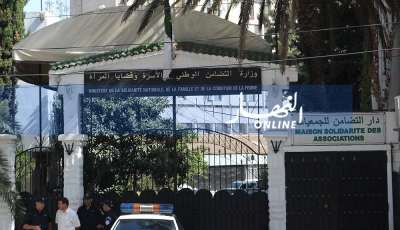 منصة رقمية جديدة للتكفل بهذه الفئة