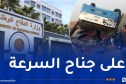 حادث بني عباس..نقل 10 جرحى من بينهم عسكريين إلى المستشفى العسكري