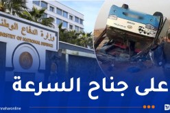 حادث بني عباس..نقل 10 جرحى من بينهم عسكريين إلى المستشفى العسكري