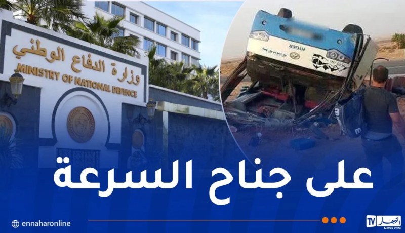 حادث بني عباس..نقل 10 جرحى من بينهم عسكريين إلى المستشفى العسكري