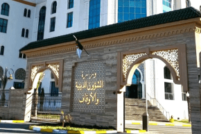 وزارة الشؤون الدينية تدعو أئمة المساجد للدعاء والترحم على ضحايا الحرائق