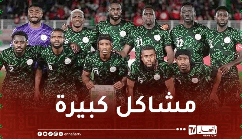 لاعبو نيجيريا يهدّدون بمقاطعة مباراة الجزائر !