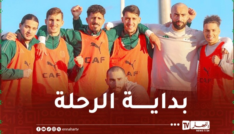 بالصور.. المنتخب الوطني يستأنف التدريبات تحضيرًا لمواجهة نيجيريا