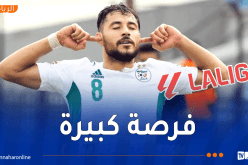 مفاجأة الموسم.. بلايلي في طريقه إلى الدوري الإسباني
