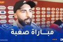 عبدلي: “لا يهم من يشارك أساسيًا أمام الكونغو والأهم هو الفوز والتأهل”