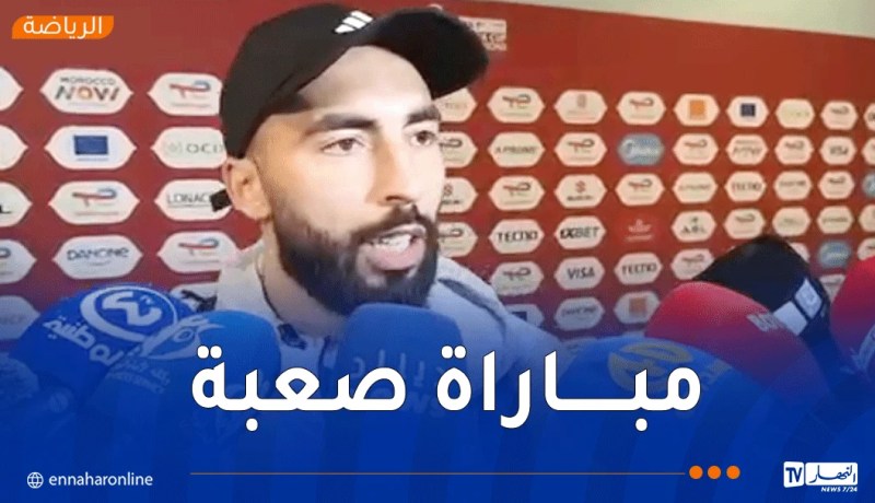 عبدلي: “لا يهم من يشارك أساسيًا أمام الكونغو والأهم هو الفوز والتأهل”