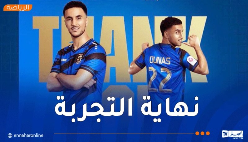 السيلية القطري يعلن نهاية مشوار آدم وناس مع الفريق