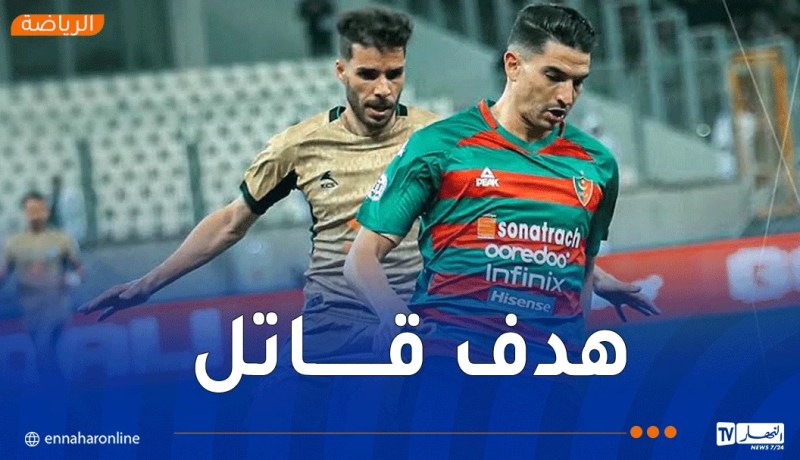 مولودية الجزائر تحقق فوزا مثيرا على شباب قسنطينة في اللحظات الأخيرة