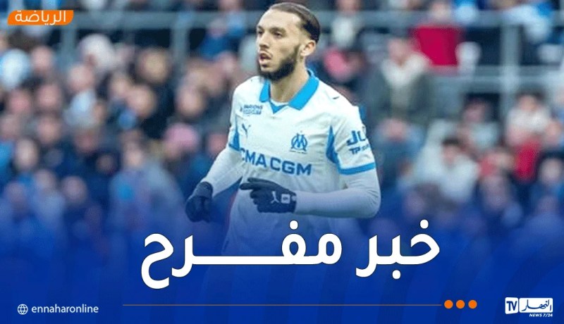 غويري يعود إلى الميادين بعد الإصابة ويشارك بديلا مع أولمبيك مارسيليا