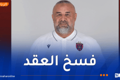 اتحاد العاصمة يُنهي تعاقده مع المدرب بن شيخة بالتراضي