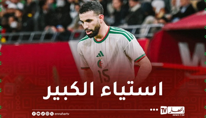 أيت نوري:”الحكم الرابع خاطبني بطريقة سيئة”