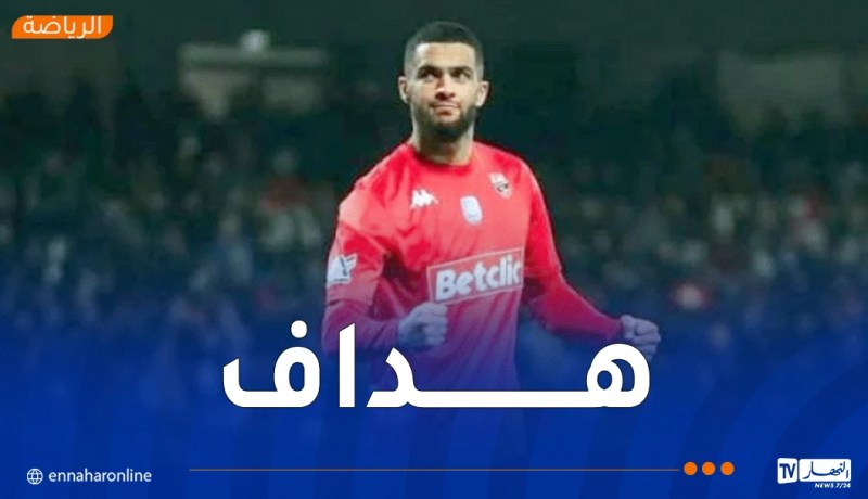 ناير يبصم على أول أهدافه هذا الموسم