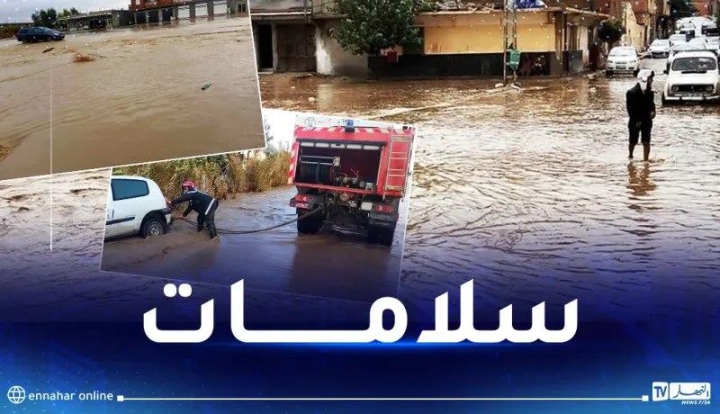 إمتصاص المياه وانجراف التربة.. الحماية المدنية تتدخل إثر التقلبات الجوية