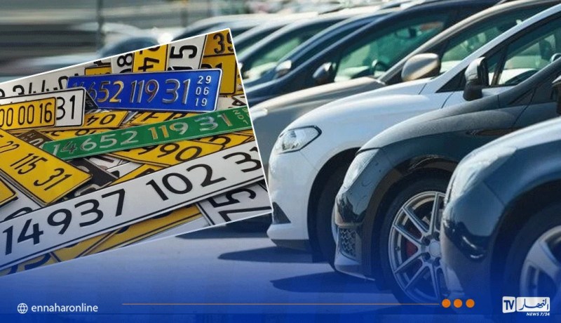 جديد ترقيم المركبات 