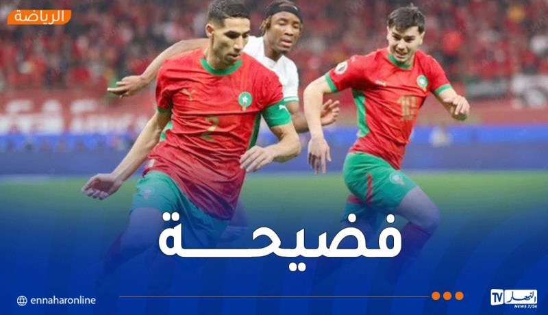  المنتخب المغربي خارج الانتقاء العشوائي لفحوصات المنشطات في كأس أمم إفريقيا !