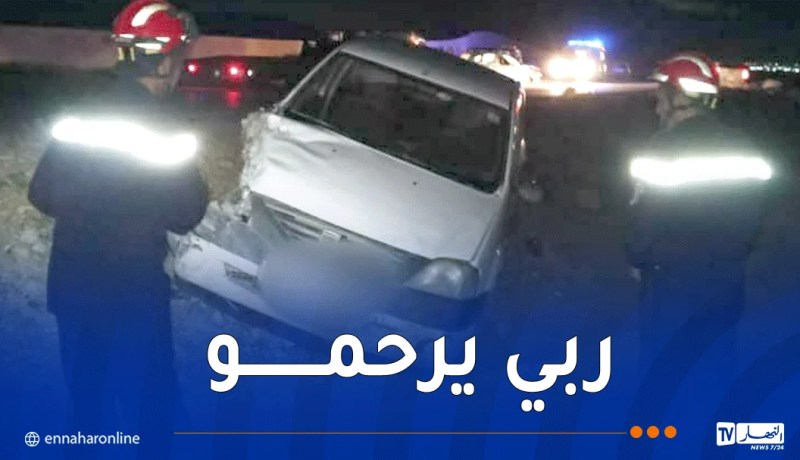 باتنة.. وفاة شخص في اصطدام بين سيارتين ببريكة