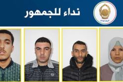 الوادي.. توقيف شبكة نصب عبر “بريدي موب” والأمن يوجّه نداءً هامًا للجمهور