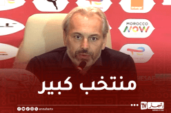 مدرب الكونغو الديمقراطية: “منتخب الجزائر كبير وتأهله مستحق”