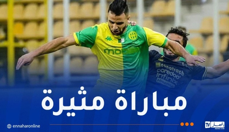 شبيبة القبائل ومولودية الجزائر يتعادلان في لقاء مثير 