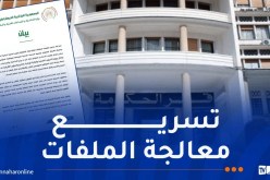 تسجيل وتصحيح وثائق الحالة المدنية للمواطنين بالداخل والخارج.. وزارة الداخلية تصدر بيانا هاما