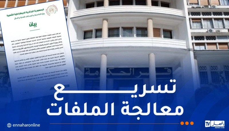 تسجيل وتصحيح وثائق الحالة المدنية للمواطنين بالداخل والخارج.. وزارة الداخلية تصدر بيانا هاما