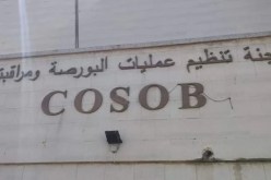 وكالة تثمين نتائج البحث راعٍ جديد لعمليات بورصة الجزائر