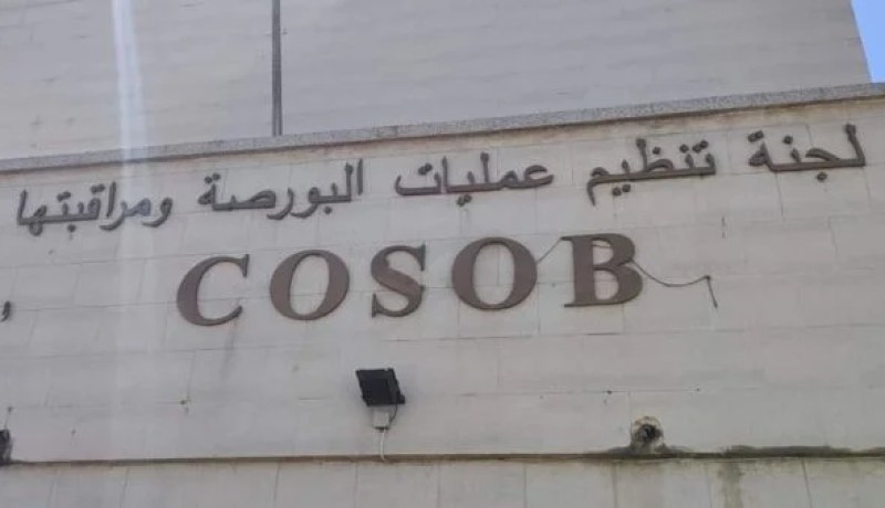 وكالة تثمين نتائج البحث راعٍ جديد لعمليات بورصة الجزائر