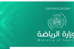 وزارة الرياضة تعلن إصلاحات جديدة في التكوين الرياضي وتطلق دورات لتأهيل المدربين