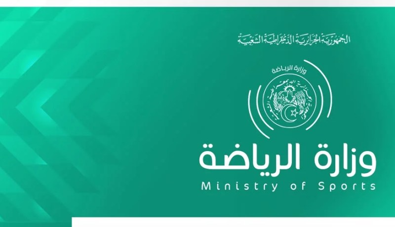 وزارة الرياضة تأمر بتعليق جميع الأنشطة الرياضية عبر مختلف ولايات الوطن