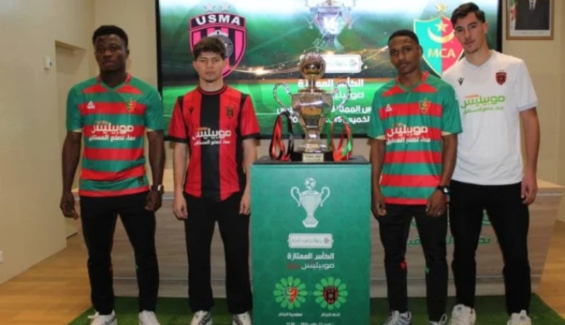 بالصور.. عرض مجسم الكأس الممتازة بمقر “موبيليس”