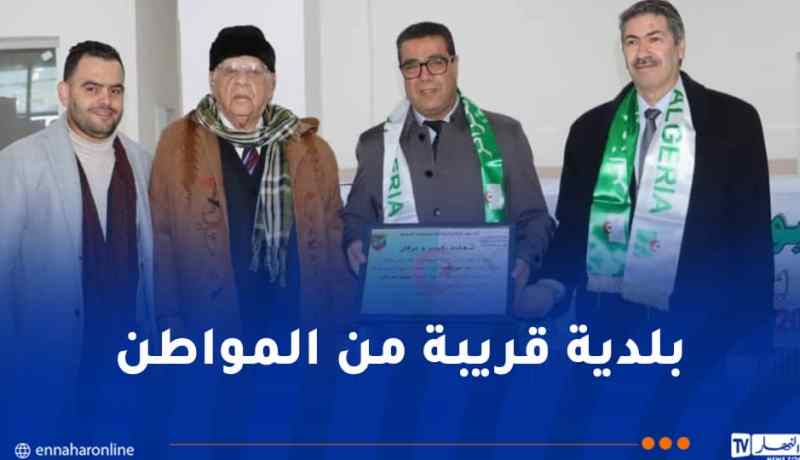 اليوم الوطني للبلدية.. دعم متواصل لتعزيز اللامركزية وتحسين الخدمة العمومية