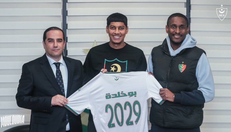 بالصور.. مولودية الجزائر تقدّم الوافد الجديد شهر الدين بوخلدة لوسائل الإعلام