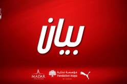 شباب بلوزداد يوضح بخصوص الانتدابات وغيابات اللاعبين