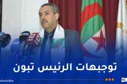 سعداوي: نسعى للانتقال بموظفي القطاع من صفة “موظف” إلى صفة “مُربٍّ”